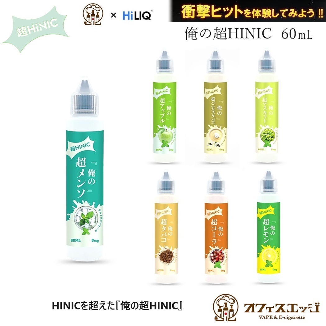 officeedge0603's tweet photo. 【第18回目！限界までやる。
　RTで一名様に毎日当たる！
　20%オフクーポンプレゼント】

応募方法:こちらの投稿をRT
景品:20%オフクーポン
期限:締め切り毎日23:59 まで

翌日に前日の当選者と新応募投稿を
ポストします。

前回の当選者
プント
@AGJCOhPetcwOQdo様

全員もらえるお待たせ割
１０％OFFクーポン
https://t.co/VPTVR1yMiv

【俺のリキッドシリーズ】
レビュー書いて全員もらえる20％OFFクーポン
https://t.co/L6PngVpBX2

衝撃キックゲット hinicベース大容量特注サイズ
https://t.co/vqcuUhPOoB

30ｍL　目盛りボトルが5本で500円
https://t.co/dEsCFTmWXf

スタビピコ
https://t.co/l2a6xFvy8u