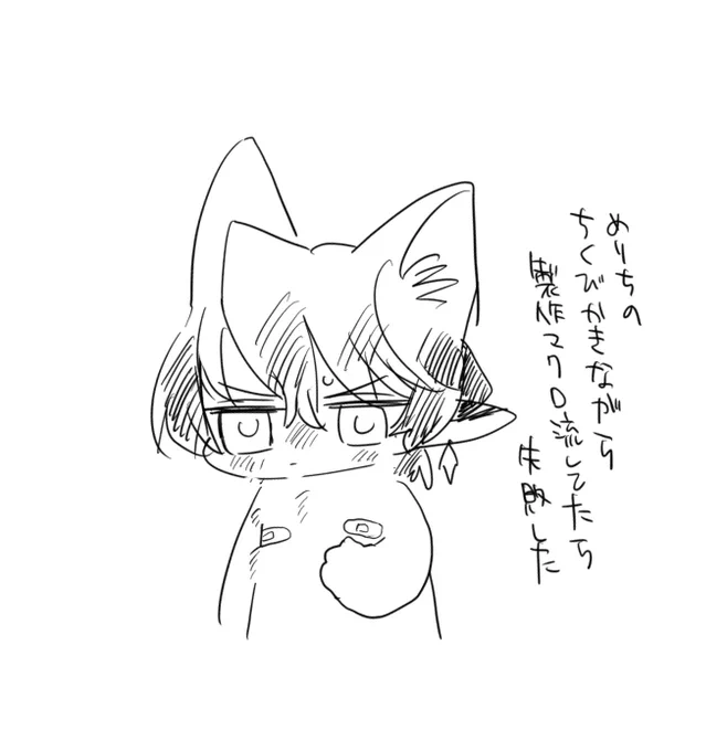 おは 