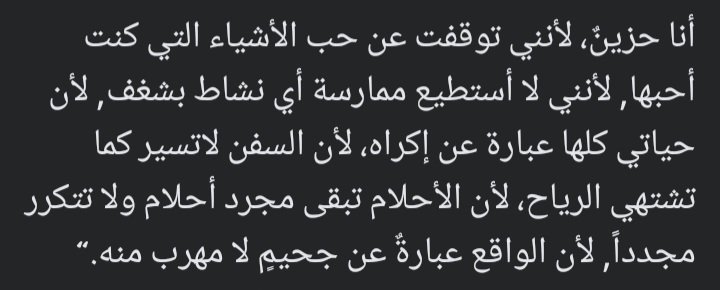 ZeiNab_826's tweet photo. https://t.co/U4zpyTtIu0