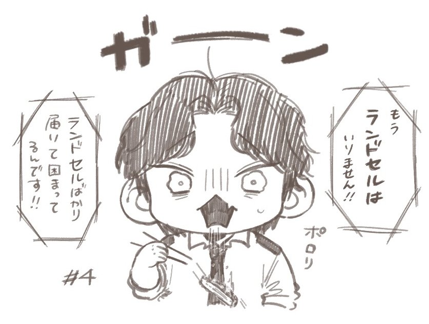 RT @12_cyam: ᤊ𡿨⨧𖤟ちゃん