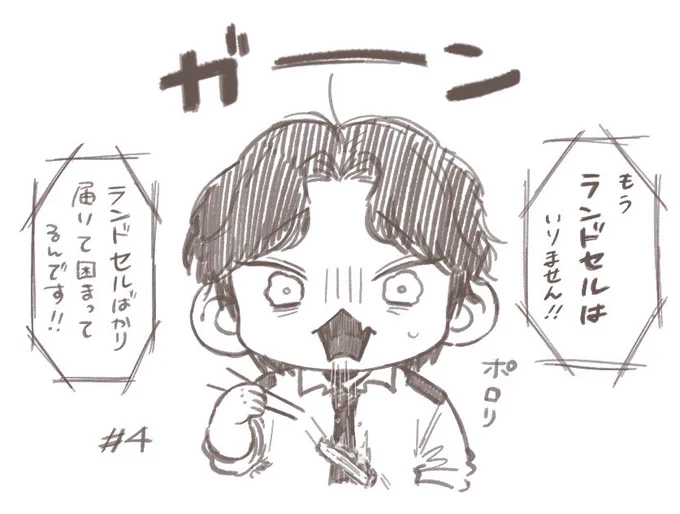 RT @12_cyam: ᤊ𡿨⨧𖤟ちゃん