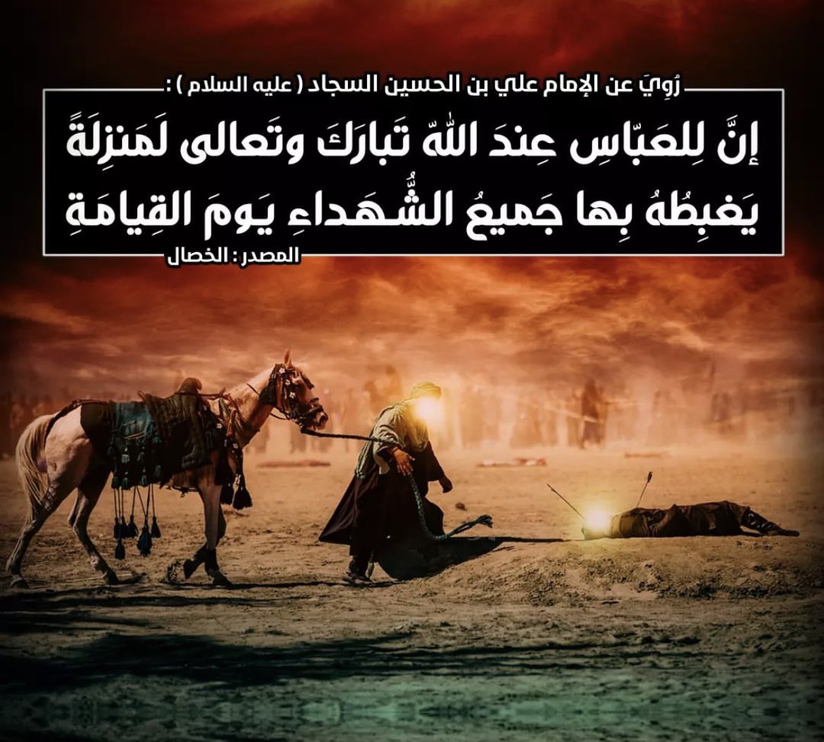 aqwalahlalbayt's tweet photo. https://t.co/kGeei7ej02
