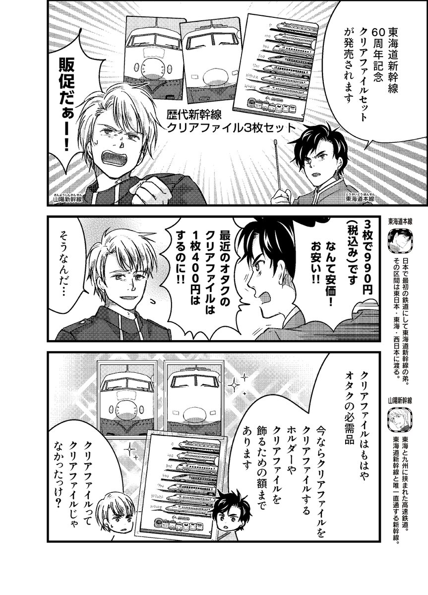 ◤🚄最新話 配信✨◢
本日は青春鉄道 最新話の配信日です‼
夏休みも近づく今日この頃、各種鉄道のご利用はどうぞ計画的に…🚄
ミュージカル青春鉄道6もただいま絶賛上演中✨
#青春鉄道
#鉄ミュ
最新話の続きはこちらから👇✨
https://t.co/jxnzY2598O