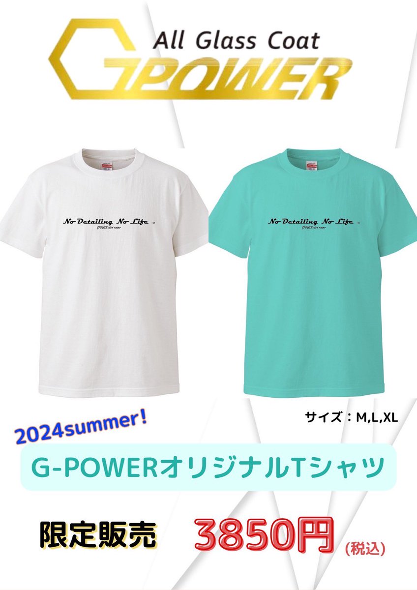 natsu_sensha's tweet image. おはようございます😊💃🕺
TシャツPUFFYミントカラー本日分入荷間に合いました‼️
各サイズ少量あります。

本日ご来場の方々お早めにお願い致します🤲
#ケミサミ2024
#GPOWER