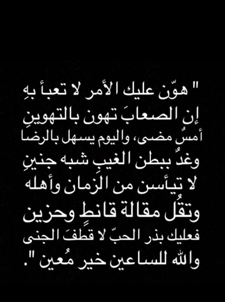 M_al3thman's tweet photo. 👌🏻🤍 https://t.co/oeEgviUL7x