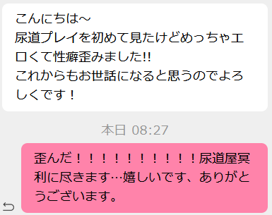 何年やっててもこの瞬間が一番気持ちいいよね&hellip; https://t.co/mUFx1PASim