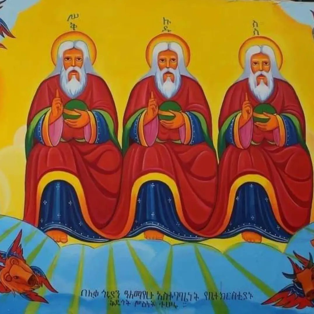 አንድ አምላክ በሆነ በአብ በወልድ በመንፈስ ቅዱስ ስም ሐምሌ ሰባት በዚችም ቀን ልዩ የሆኑ ሦስቱ አካላት በኦሪት መጽሐፍ እንደ ተጻፈ ወደ አብርሃም ቤት ገቡ ያቀረበላቸውንም ተመገቡ የይስሐቅንም ልደት አበሠሩት ባረኩት አከበሩትም።