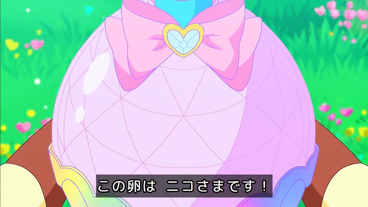 にこ様 まとめ 2点 Amazon.co.jp: [バンダイ] わんだふるぷりきゅあ! いっしょにあそぼ