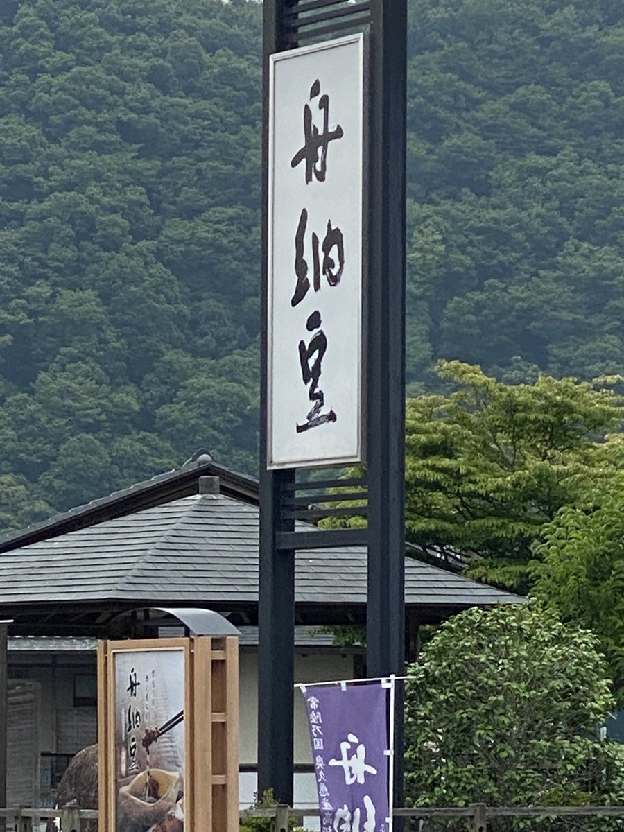 DaY4y's tweet photo. 久しぶり😊きょうはここに来たよ👇 https://t.co/PFAtLjW6iP