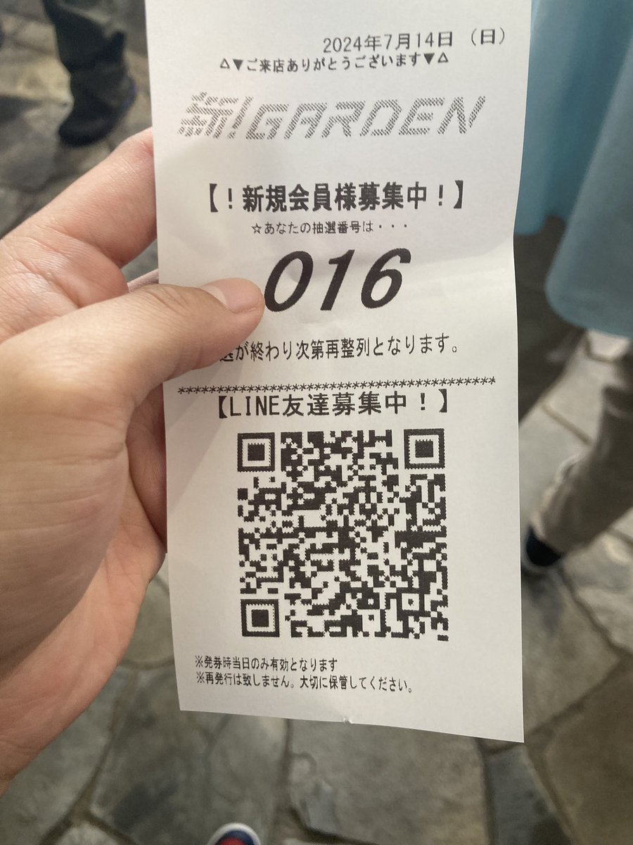 crystalcrowd's tweet photo. 800overでこれ
引きバグった https://t.co/JO90IEsnQ4