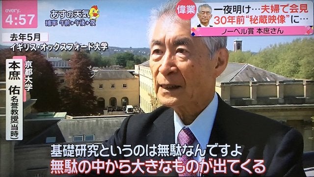 Cannot_Kaba's tweet photo. 馬鹿は黙っててほしい https://t.co/kx8HGzdvLu