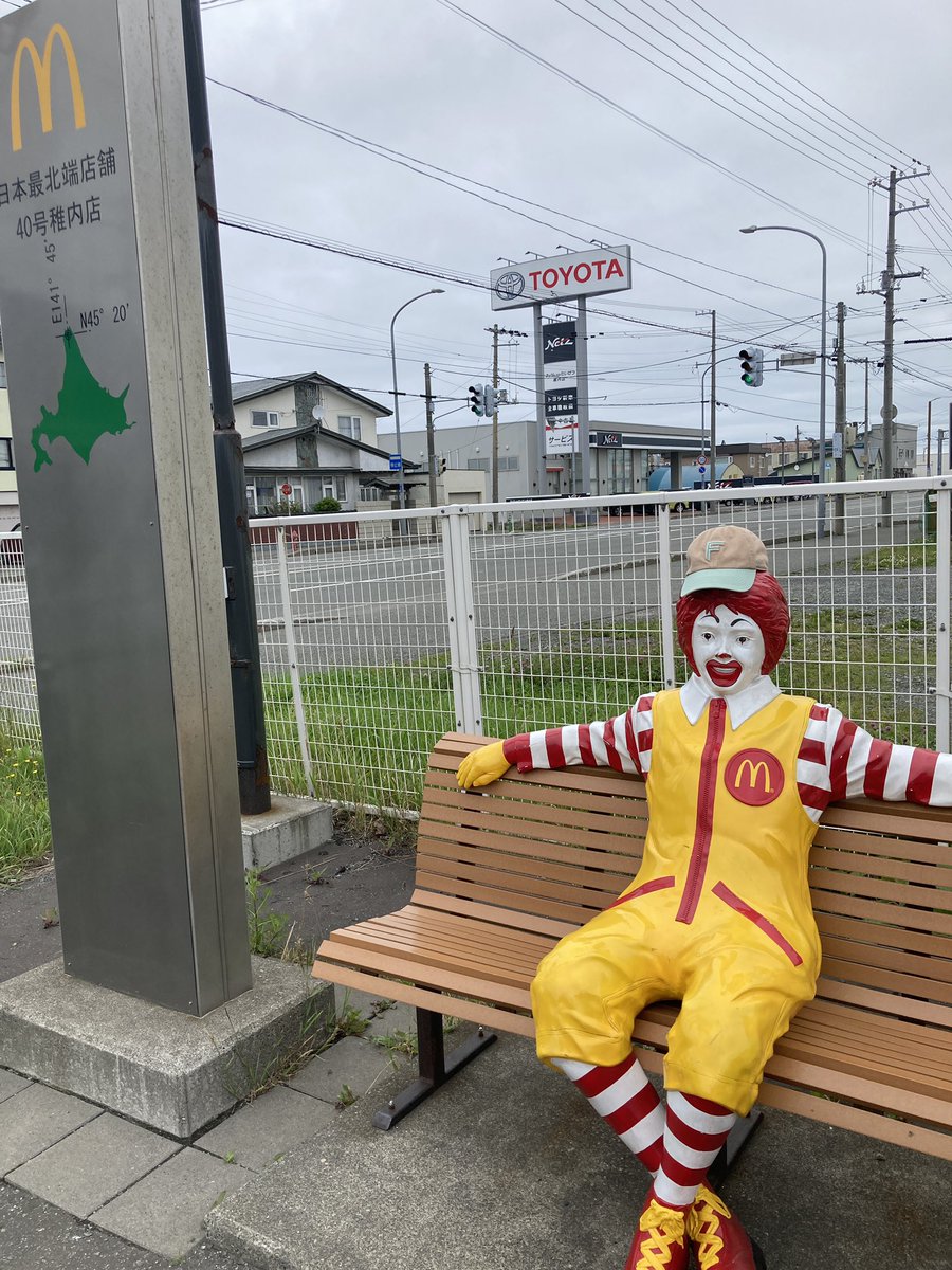 最北にいるドナルドもハムファン。