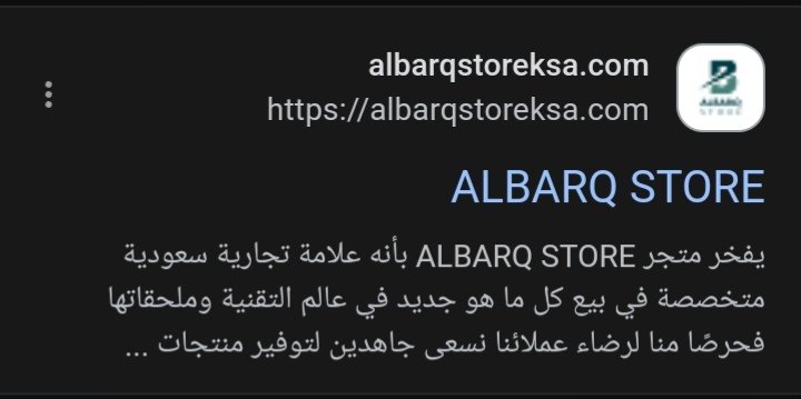 انتبهوا يا جماعه هذا المتجر نصاب اخذ فلوس على الناس كثيره وما شافوا طلبهم واخدت فلوس منهم وانا كمان اخدت فلوس من ما شفت شي جاني حسبي الله ونعم الوكيل عليهم<a href="/hdsryhvfdyu/">متجر امواج المعتمد للاتصالات</a>