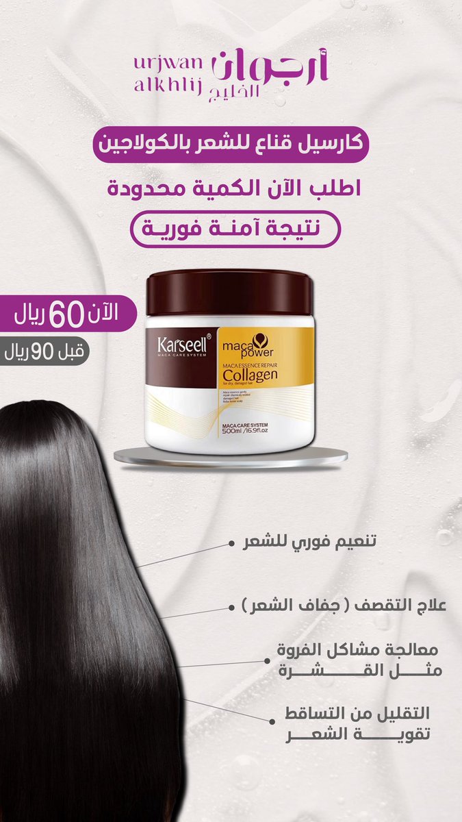 rodedesigner's tweet photo. اعمال الاسبوع 🤩🤩!!! 

#تصميم_سناب #اعلان #سناب 
@Designers_Sup @DlelDes @dam_designers https://t.co/6qTjNNQltg