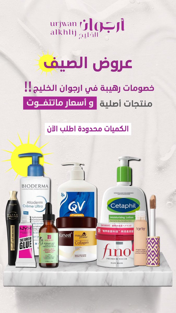 rodedesigner's tweet photo. اعمال الاسبوع 🤩🤩!!! 

#تصميم_سناب #اعلان #سناب 
@Designers_Sup @DlelDes @dam_designers https://t.co/6qTjNNQltg
