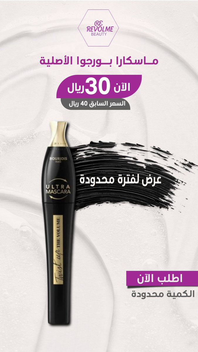 اعمال الاسبوع 🤩🤩!!! 

#تصميم_سناب #اعلان #سناب 
<a href="/Designers_Sup/">مجتمع المصممين والمسوقين</a> <a href="/DlelDes/">دليل المصممين 𝕏 #دعم</a> <a href="/dam_designers/">دعم مصممين 🔸</a>