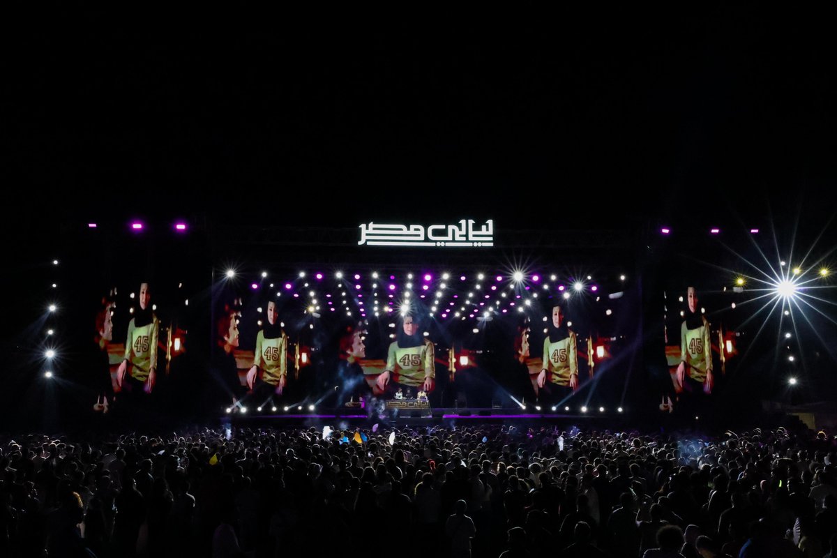 LayaliMisreg's tweet photo. Swipe through the magic of Disco Misr  live on stage 🎤
#LayaliMisr #ليالي_مصر
@TazkartiEvents

@united_eg7 https://t.co/vOXdfMNwSq
