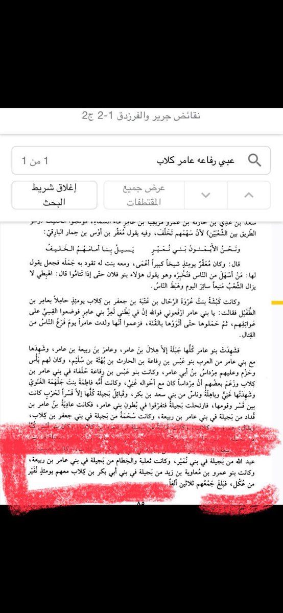 فهد السبيعي tweet media