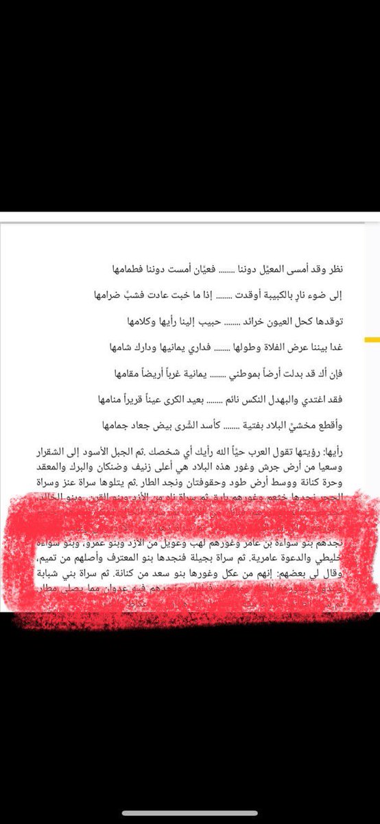 فهد السبيعي tweet media