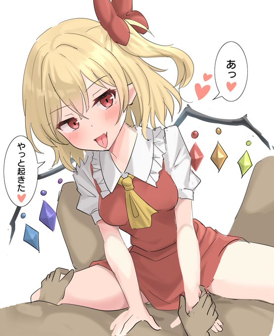 起こしに来てくれるフランちゃん 