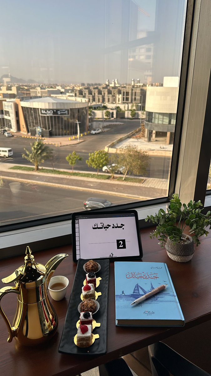 moga1299's tweet photo. صور من مناقشة كتاب ( جدّد حياتك)للإمام الغزالي.
#جدّد_حياتك
#نادي_اقرأني_المدينة https://t.co/OysJpFAXXP
