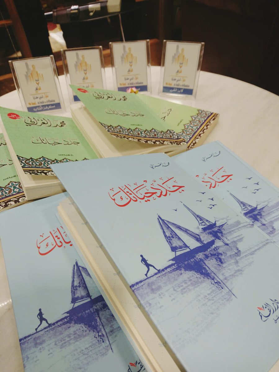 moga1299's tweet photo. صور من مناقشة كتاب ( جدّد حياتك)للإمام الغزالي.
#جدّد_حياتك
#نادي_اقرأني_المدينة https://t.co/OysJpFAXXP