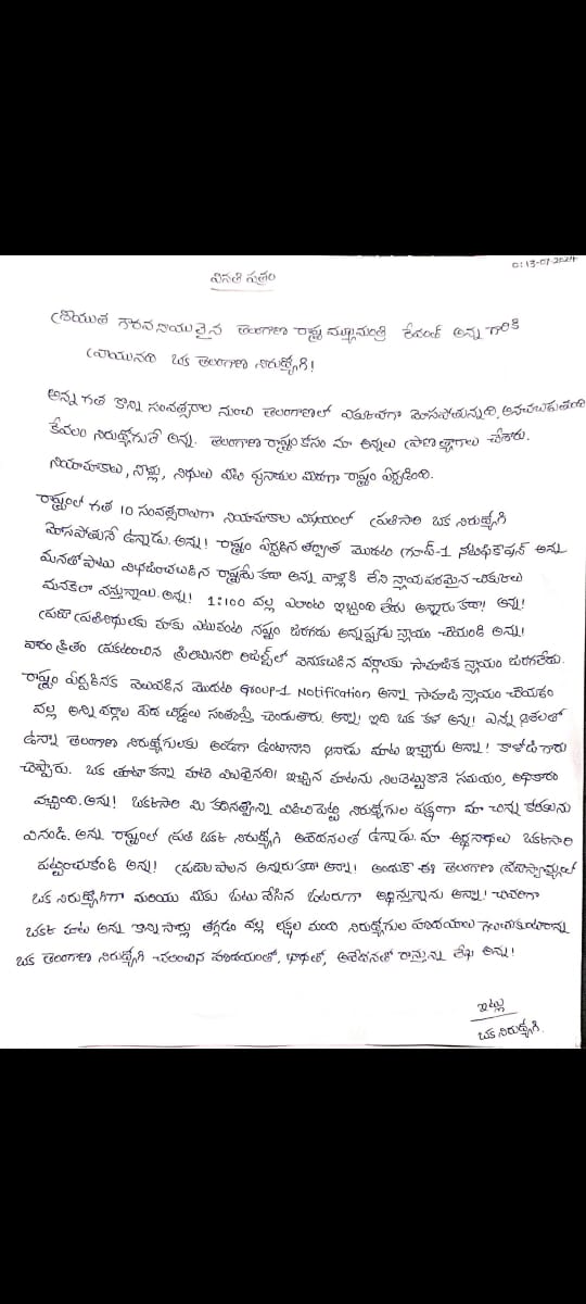 HymaIndia's tweet photo. What is happening in Telangana at Midnight? @revanth_anumula @ts_governor @bandisanjay_bjp
All are Sleeping but why Unemployed Youth of Telangana on Road?
Issues:
@Group-1 -1:100 For Mains
@Group-2&amp;3 Posts increases&amp; Conduct Exam at December https://t.co/Pif85lnW02