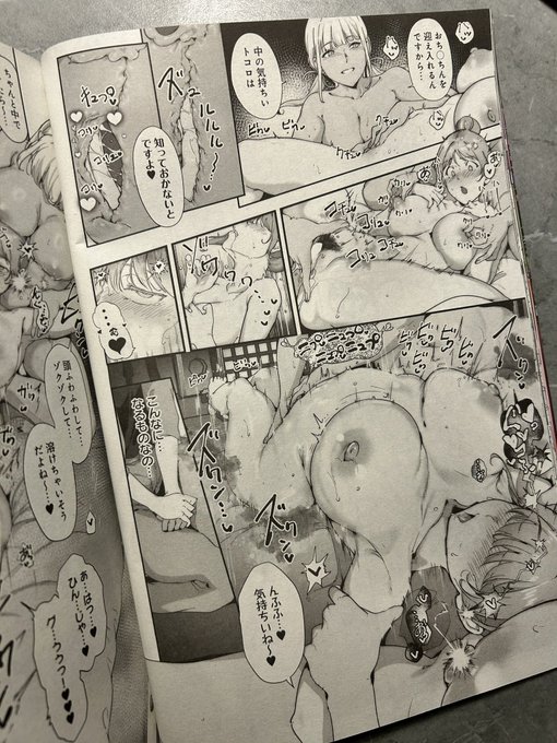 おはようございます☀
アンスリウム発売中です、もげら先生の表紙が目印よ 