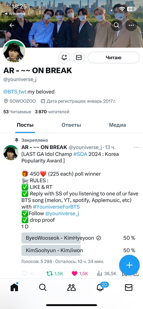 aurora__t's tweet photo. @youniverse_j #YouniverseForBTS Done for 🩵💛 #ByeonWooSeok I am also an ARMY💜💜💜 https://t.co/pi0DU0QXLM