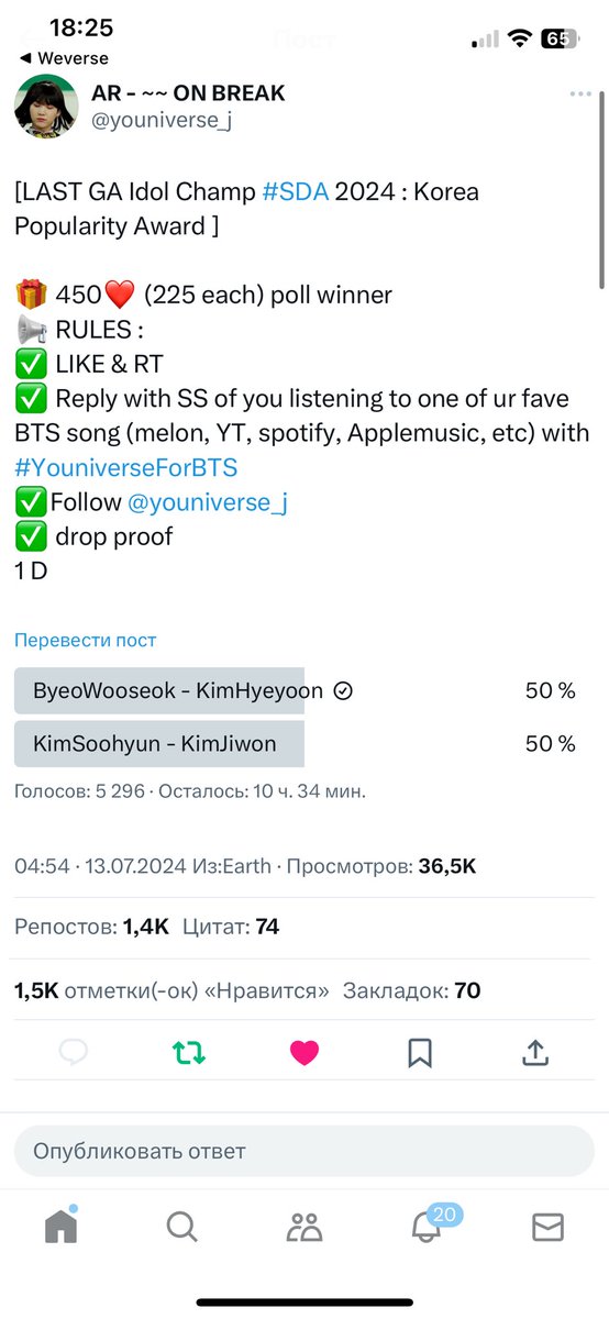 aurora__t's tweet photo. @youniverse_j #YouniverseForBTS Done for 🩵💛 #ByeonWooSeok I am also an ARMY💜💜💜 https://t.co/pi0DU0QXLM