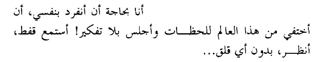 ސު (@voii__) on Twitter photo 