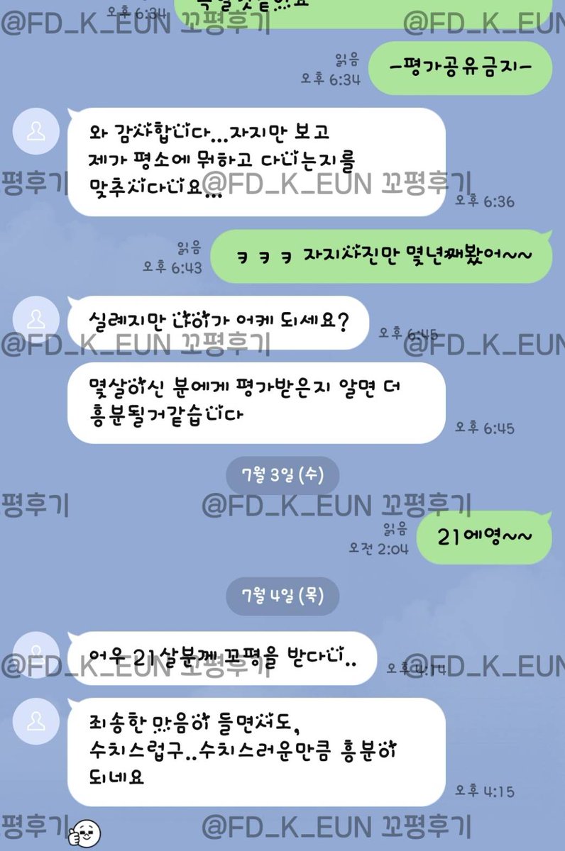 FD_Eun2's tweet photo. 본계 서치밴 ㅜㅜ
꼬평 자기전에 마지막한타임!
꼴리게 잘써줄게 💕
돈없어두 방법있으니
문의는 https://t.co/O9T50hbDjp

#꼬평 #온플 #라관 #소추 #대물 #능욕 #지인 #상납 #서열방 #사정관리 #멜섭 #펨돔 #핀돔 https://t.co/33bGmrr4VX