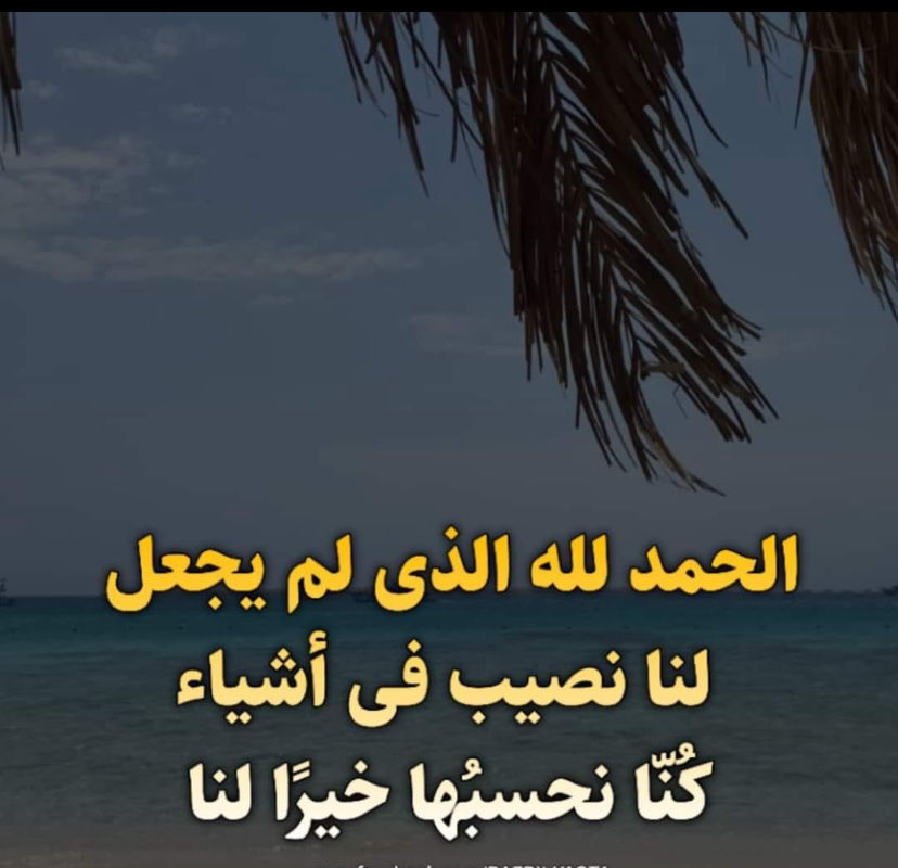 .مانع الجلاب (@man3101) on Twitter photo 