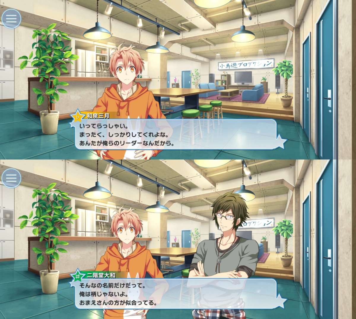 dailyyamamitsu's tweet photo. 🍊: See you later.
Good grief, pull yourself together. You're our leader after all.

🍈: Only on paper. It's not a title that suits me. You'd make a better leader than me anyways. https://t.co/VKQBGg6LC0
