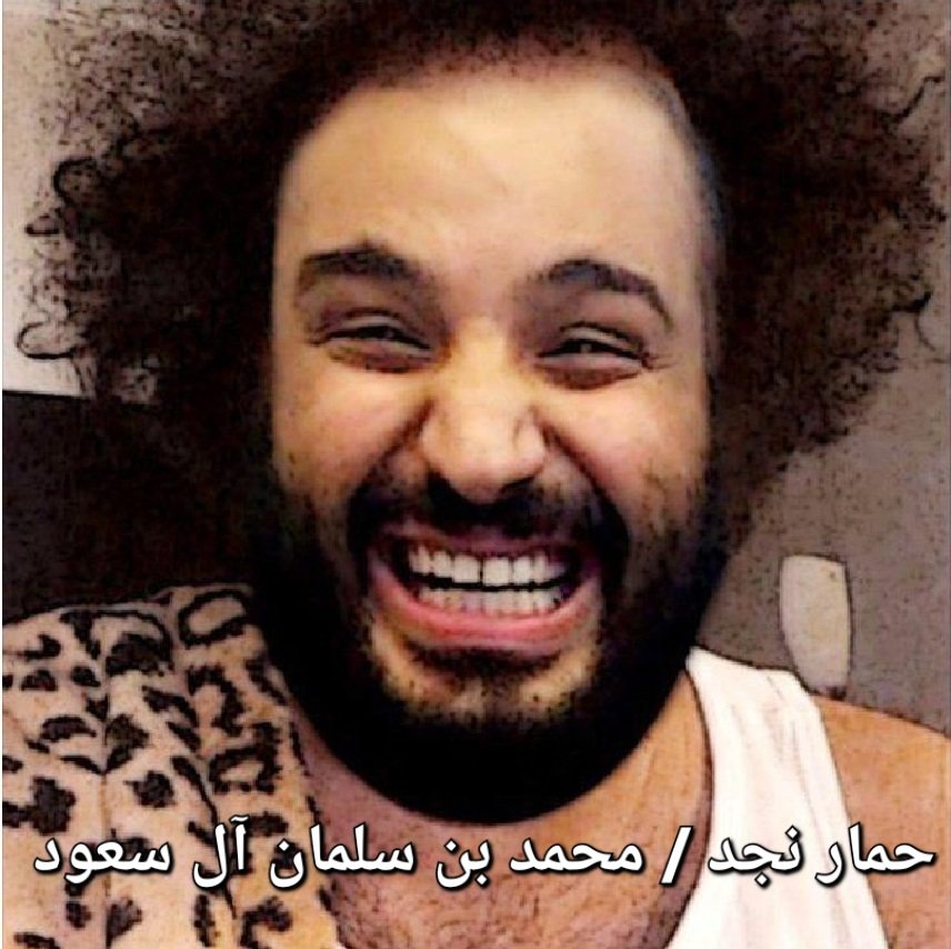 remain400's tweet photo. #نجاح_رؤية_وانجازات_ولي_العهد
انتشار فقر غير مسبوق
وبطالة وضرائب غلاء فساد
تدمير المجتمع من الداخل
نشر الإنحلال والمخدرات
الدين العام للدولة عند وفاة عبدالله
كان 40 مليار تضاعف إلى تريليون
و200 مليون!!
لعنة الله على الفاسد أي نجاح وأي إنجاز
لهذا الفاشل الذي دمر البلد !! https://t.co/8HGAK6NmDB