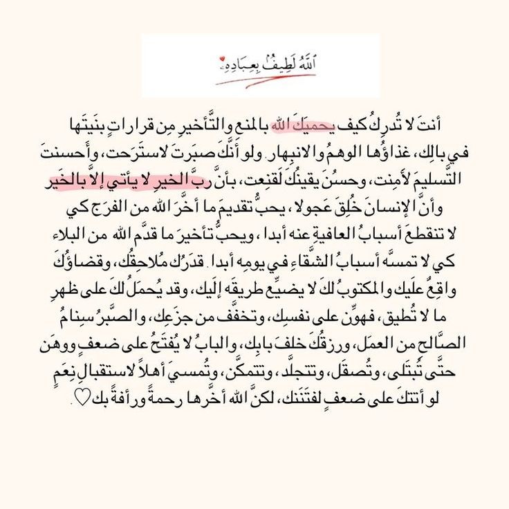 K_TheRebel's tweet photo. لو أتتك على ضعف = لفتنتك!. https://t.co/U2CtZTcLLQ
