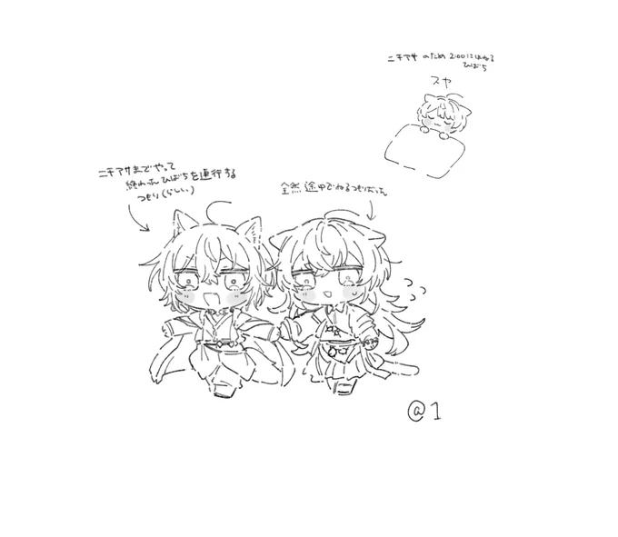 いい日だな 今日🐺🐙🐝 