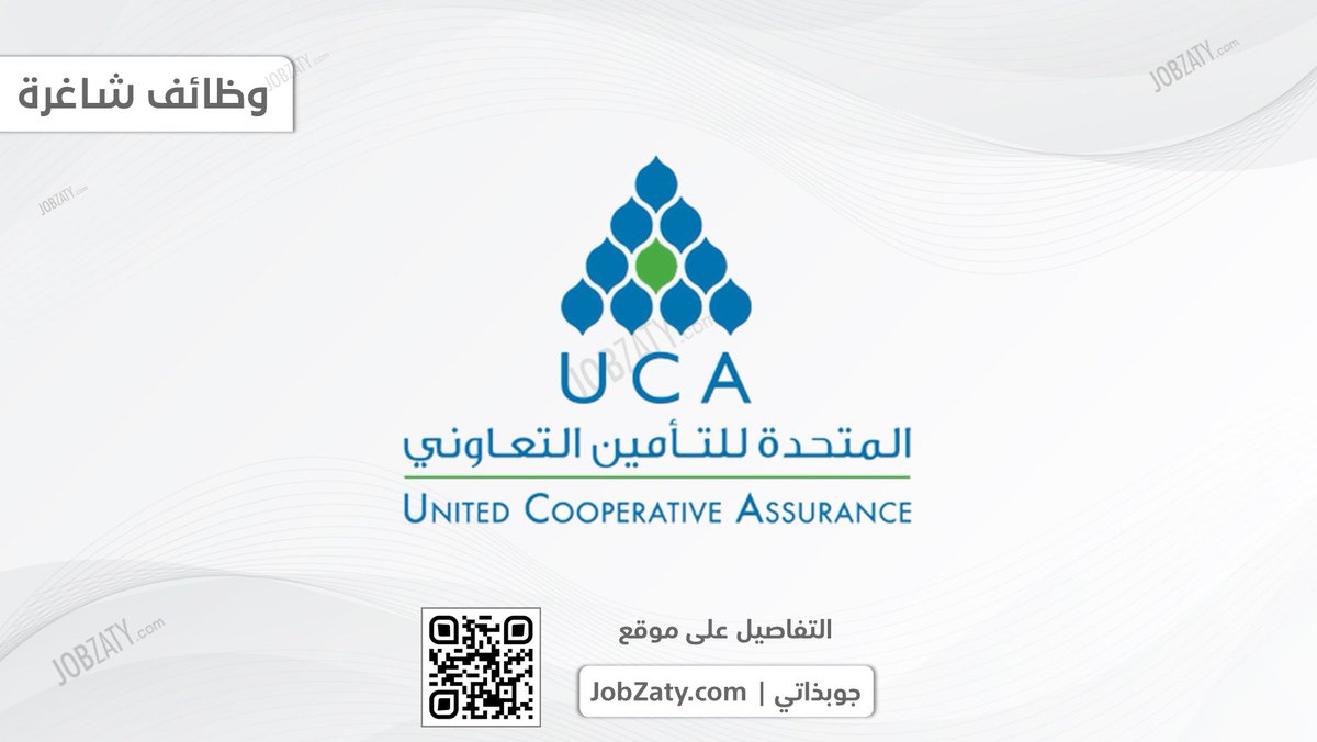 JobZatyCom's tweet photo. 🎓 (لا يشترط خبرة لجميع الوظائف) 🎓

📍 (الرياض - جدة - الخبر)

الشركة المتحدة للتأمين التعاوني، تعلن فتح التوظيف (للرجال والنساء) في المجالات الإدارية، المالية، التقنية، خدمة العملاء.

🔗 للتقديم (https://t.co/nZ0dgfmxiF)
===
📌 لا تنسى خدمات السيرة الذاتية في المثبتة.
=== https://t.co/4LY19ksySk