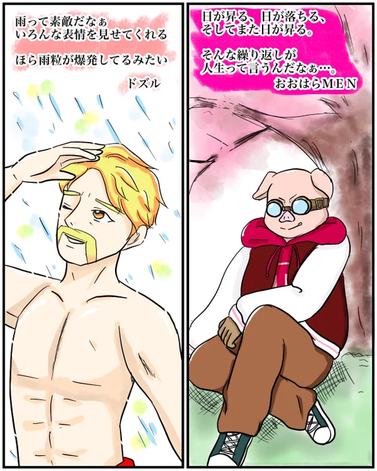 #これを見た人は無言で去年7月の画像を貼る 