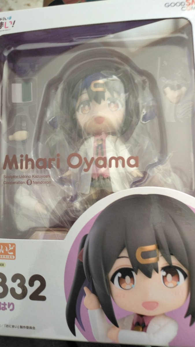 Me acaba de llegar esto 💖