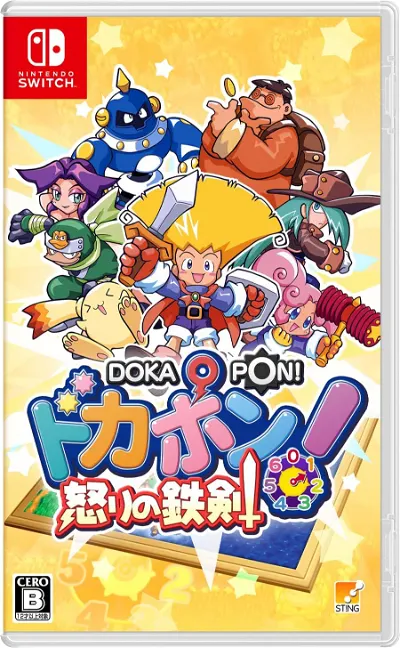 PhysicReleases's tweet photo. Pre-order Dokapon: Sword of Fury for Nintendo Switch at Playasia: https://t.co/YXWQ7ggYZs
*English support not confirmed
#PreOrderUpdateClickHere https://t.co/hMvGJGAYET