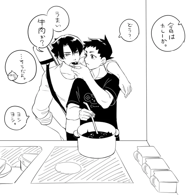 カレーつくったよアソ龍