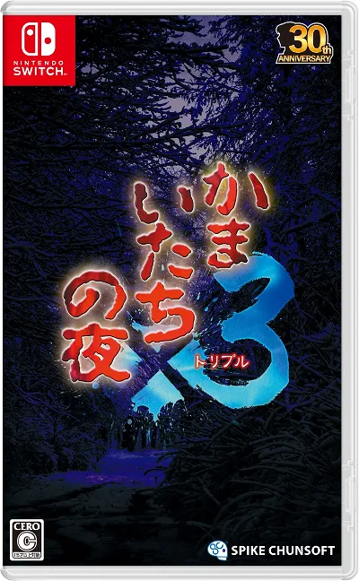 PhysicReleases's tweet photo. Pre-order Kamaitachi no Yoru x3 for Nintendo Switch at Playasia: https://t.co/rXGClCUjqD
*English support not confirmed
#PreOrderUpdateClickHere https://t.co/Egs2PyvdIB