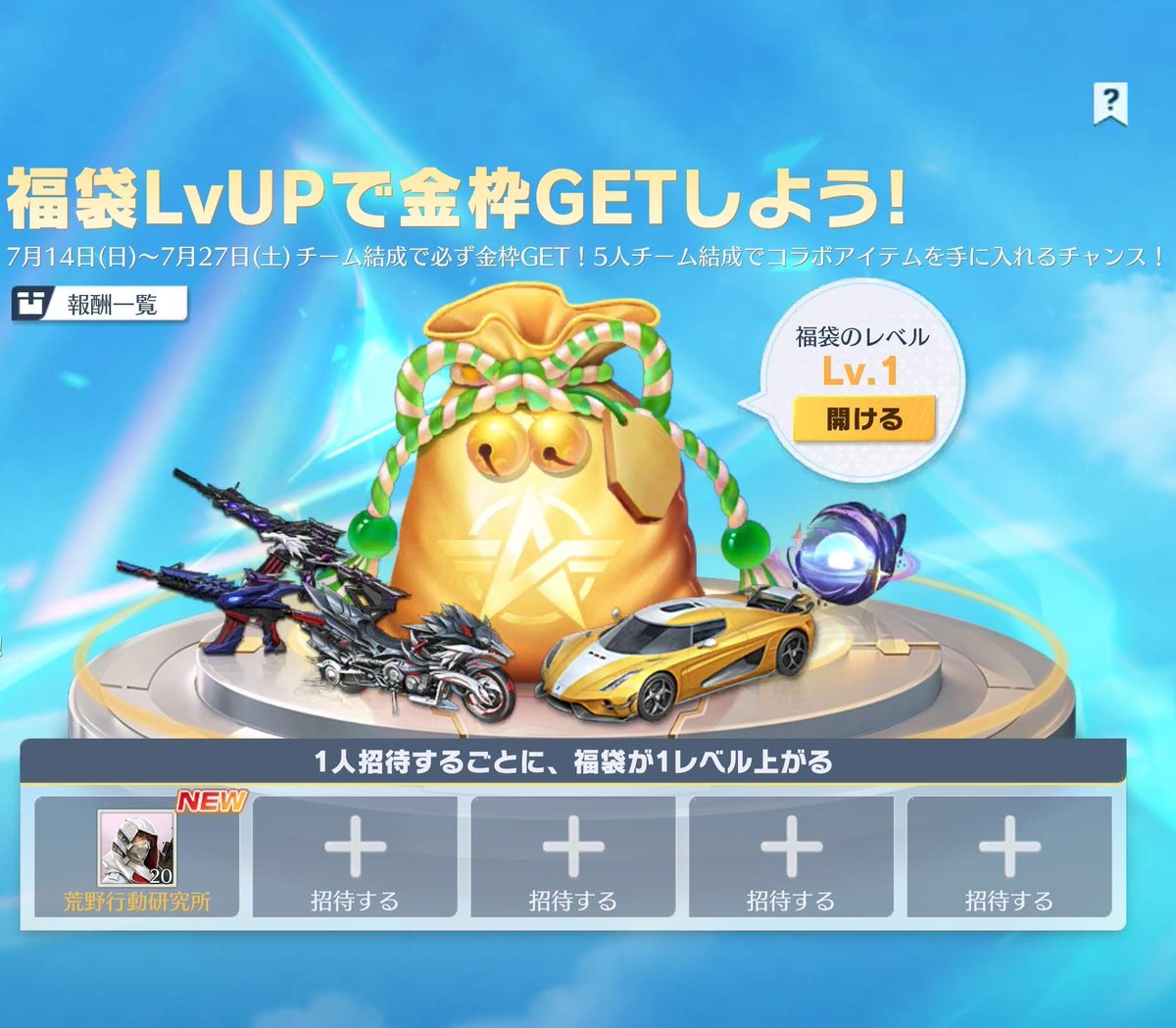 もりもりもん (@cdgcask4j298030) on Twitter photo 