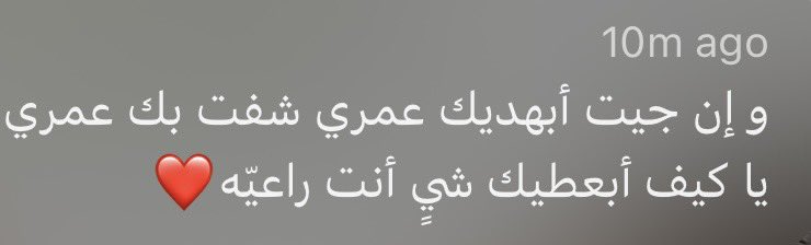 hissa66_'s tweet photo. يحدث أن يأتيك الغيث على هيئة إنسان .. https://t.co/NzvHJKTKL4