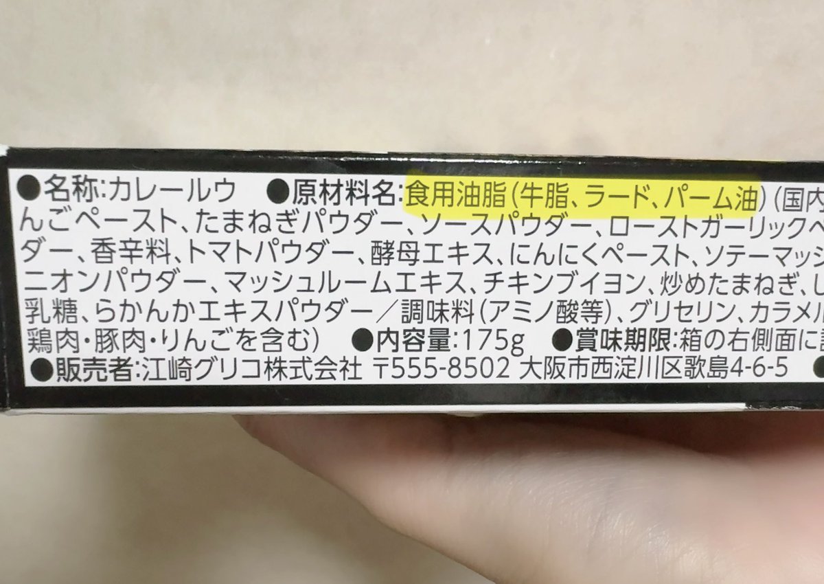 una_petitprice's tweet photo. 『市販のカレールウは油の塊』ってヒフ科の先生に教わってからハマってる「電子レンジで作れるカレー」のレシピ。材料マルっと混ぜるだけ。本当に簡単で、美味しいから作ってほしい。カレールウも絶品なんだけど、たまには手作りも良いよ！てかむしろ、こっちの方が時短で楽。30分もかからん。作り方は...☟
