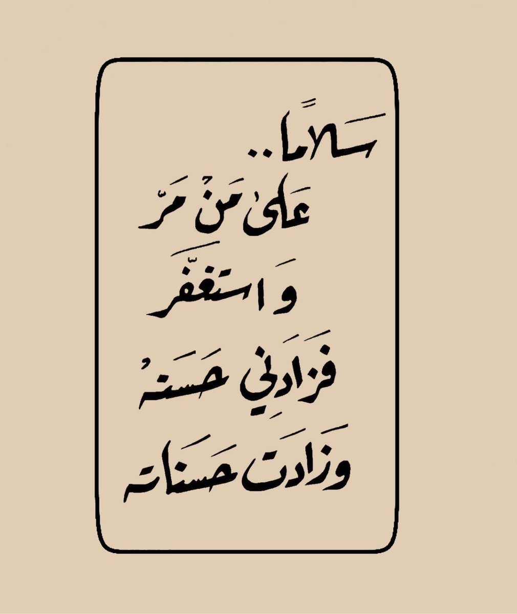wa3ez_'s tweet photo. استغفر الله .. https://t.co/cg0G8Faxfj