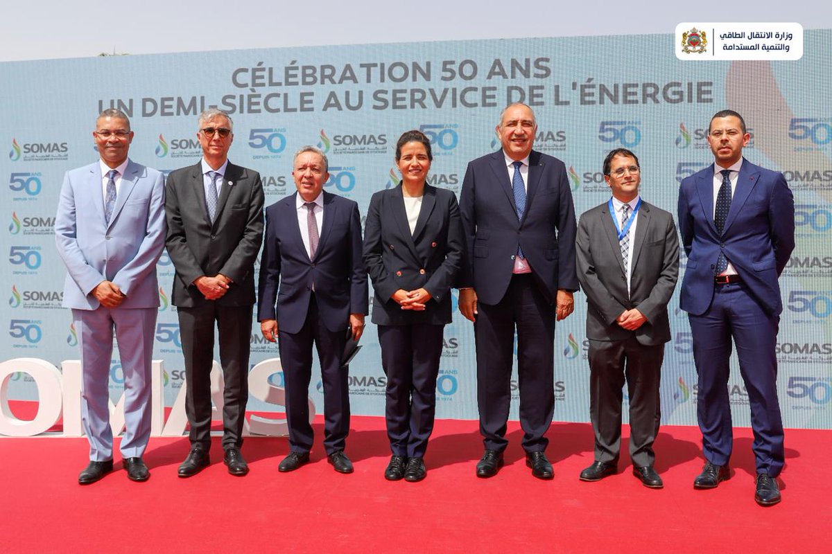 MTEDDMAROC's tweet photo. أشرفت السيدة ليلى بنعلي @LeilaBenali_، وزيرة الانتقال الطاقي والتنمية المستدامة، في مراسم تدشين التجويف تحت أرضي الرابع لتخزين غاز البوتان للشركة الوطنية للخزن SOMAS، بعمالة المحمدية،
#التنمية_المستدامة #المغرب #غاز_البوتان #SOMAS https://t.co/C3LIGUJJCi