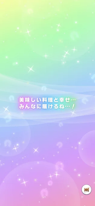 ヒャウ…ライスヤッタヨォ🍚 