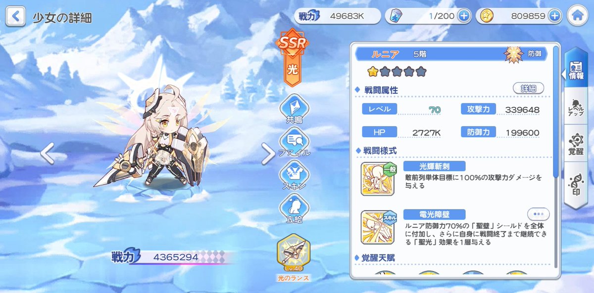 ♡るな♡ tweet media